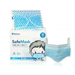 SafeMask 幼童口罩 (六歲以下)