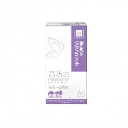 紫花油牌 Level 3 三層過濾防護白色口罩30片裝 (中童/小顏口罩)145X95mm