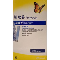 越佳型血糖試紙50PCS