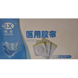 穗鑫醫用膠布200PCS