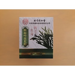 北京同仁堂側柏葉洗髮粉