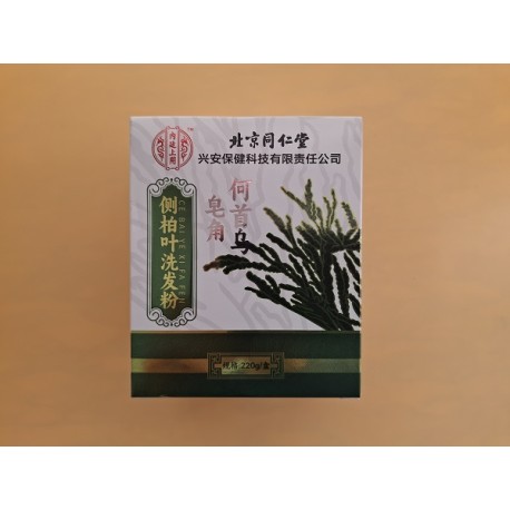 北京同仁堂側柏葉洗髮粉