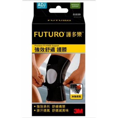 FUTURO 強效舒適型護膝
