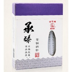 華佗牌針灸針