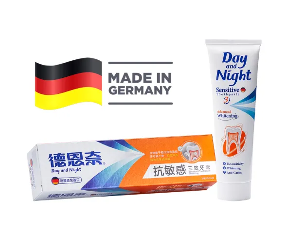 德恩奈抗敏感三效牙膏