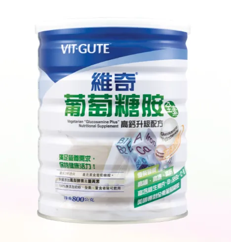 維奇葡萄糖胺高鈣升級配方 維奇葡萄糖胺高鈣升級配方