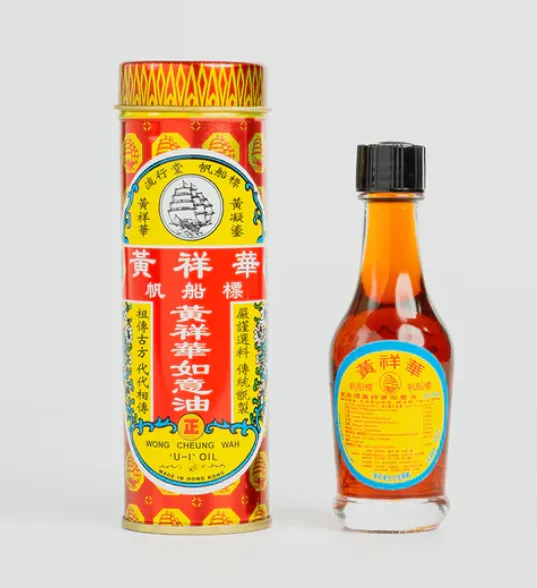 黃祥華如意油 黃祥華如意油